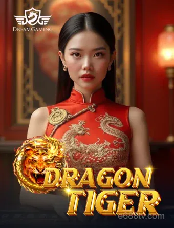 dg_dragon_tiger_portrait